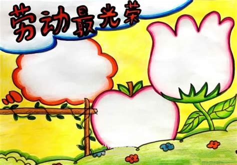 引导学生爱劳动的话[精选108句]