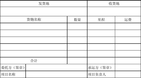 手写的工程结算单在法律上有效吗