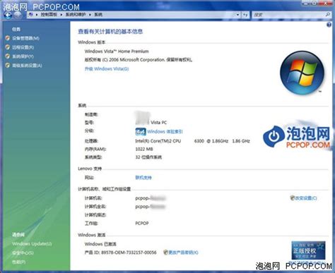 4.3.28中文版下载,正版vista下载