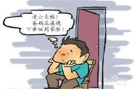 一个人在家_第一次独自在家作文500字【共计5篇】