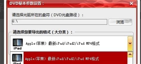 液晶电视能播放VOB格式的视频吗