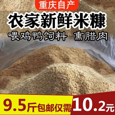 三种松茸种植方法 用米糠可以种松茸
