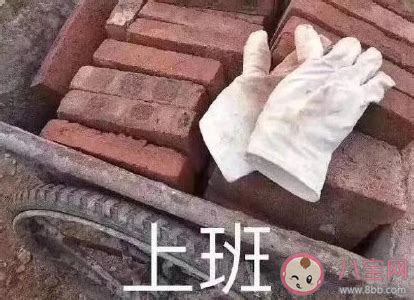 在外打工想娃子的句子