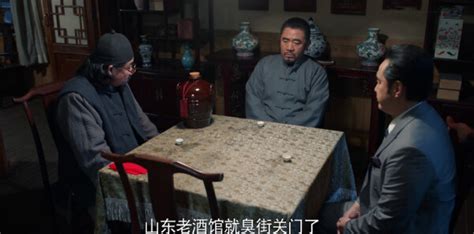 老酒馆电视剧在线观看免费全集在哪儿可以看?