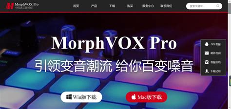 手机安卓版，变声器，能做到实时变音的，谁知道，把下载链接发一下