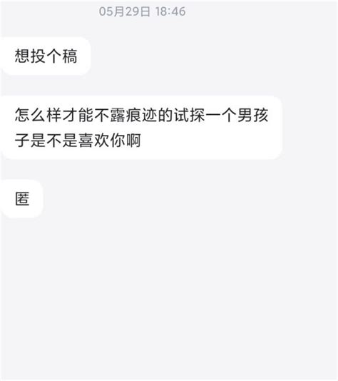 形容夸人不露痕迹的话【优秀54句】