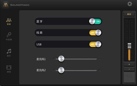 求吉他调音软件 AP Guitar Tuner 手机版的