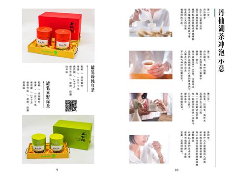 中国茶叶第一品牌,上海的茶叶品牌有哪些品牌好
