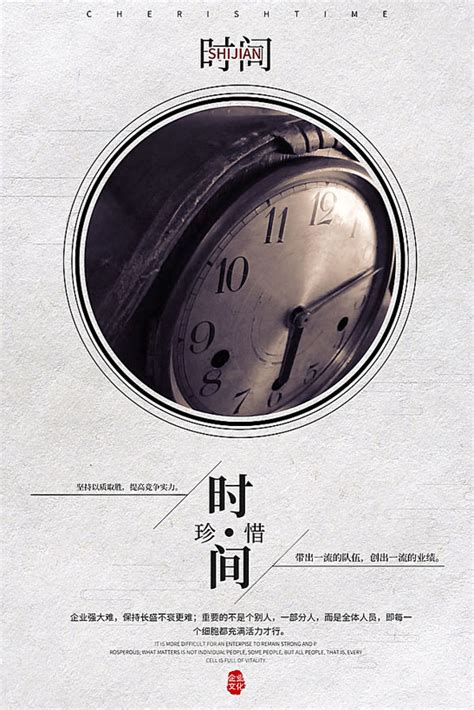 珍惜时间作文250字(优秀5篇)