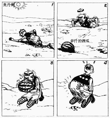 想回到童年的幽默句子