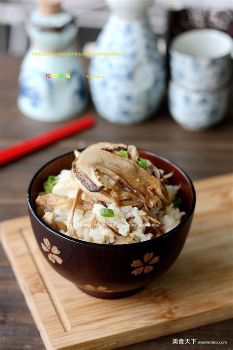 超级简单的松茸焖饭 松茸焖饭日食记
