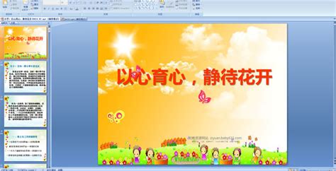 静待花开再相逢-写景作文550字【集锦6则】