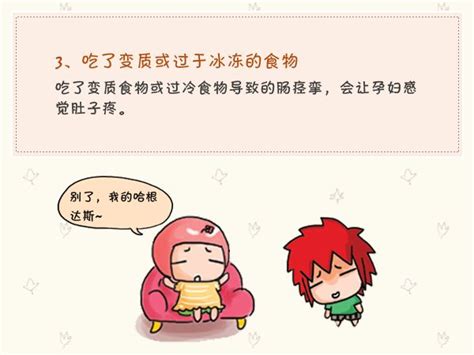 怀孕早期肚子疼没出血怎么回事