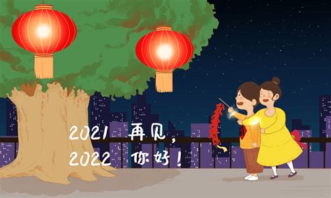 2022展望语录