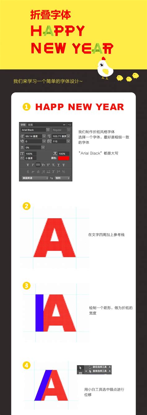 五叠字大全500个