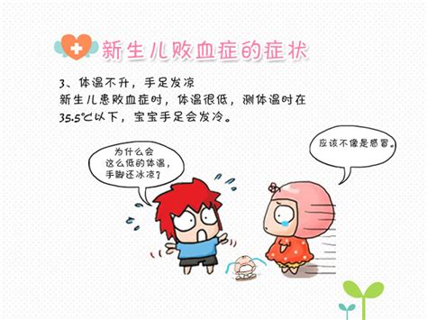 新生儿肝炎综合征的症状表现