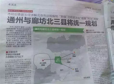 2020年近几天发生的新闻事件