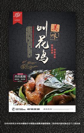 美食高档菜谱的说明,在你眼中什么才叫做美食呢