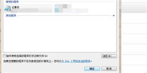 frg是什么文件?可以打开吗?用什么打开?