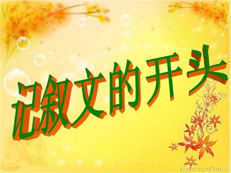 如果我是……-记叙文150字【优秀10则】