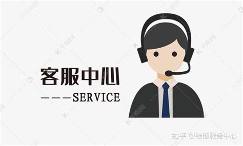 長虹官方報修和投訴電話是多少?