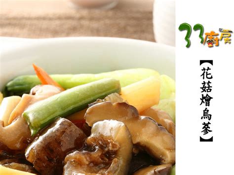 虫草菇和松茸能一起吃吗 松茸烩草菇视频