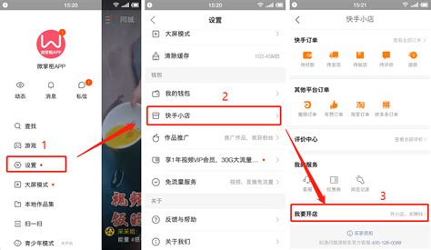 求新浪刷粉丝软件!!!