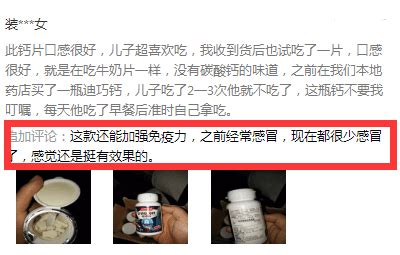 完达山牛初乳产品是真的吗