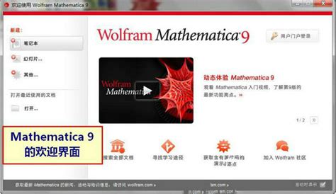 数学软件mathematica中clear什么意思