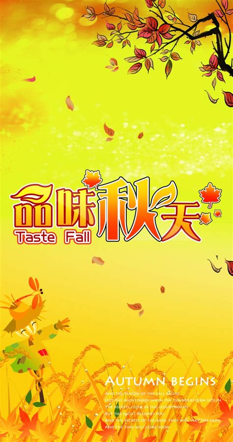 秋天的礼物_美丽的秋天作文400字[共7篇]