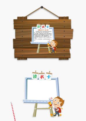 《柳林风声》读后感500字【摘抄6篇】