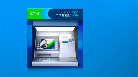 北京中关村银行,中关村银行发力推广手机银行