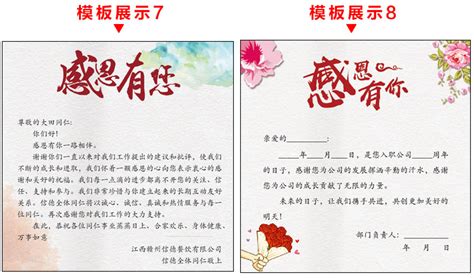 员工过生日祝福语简短【集锦99段】