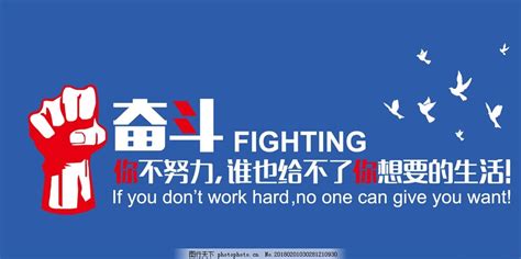 经典的青春奋斗励志句子（共计91句）