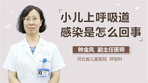 小儿总是夜间咳嗽怎么回事