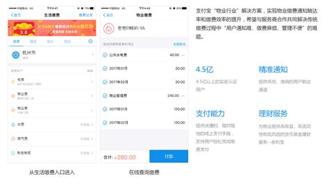 有哪些第三方支付APP方案开发公司