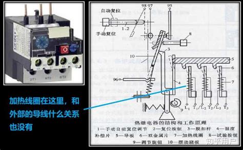 热继电器的接线方法