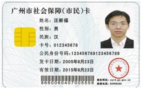 办杭州市民卡即到即办还有三重好礼,杭州市民卡有什么用途