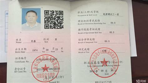 辦一個鏟車駕照多少錢?在哪里能辦?