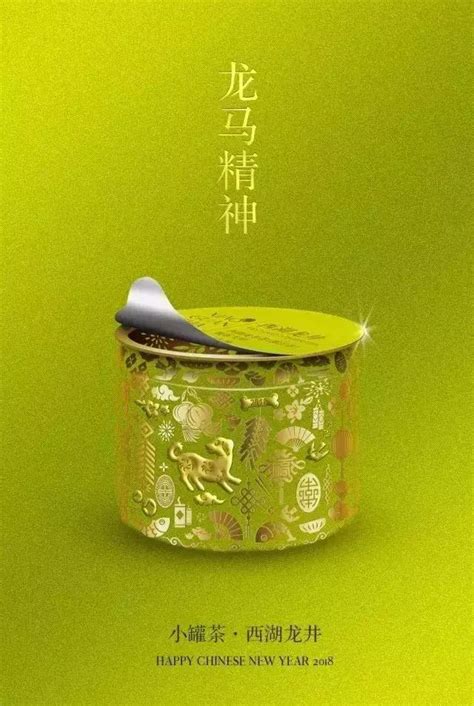 喜茶的海报,难不成会成为中国版的星巴克