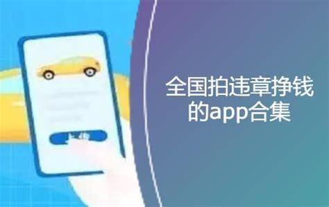 下载什么手机软件能赚钱
