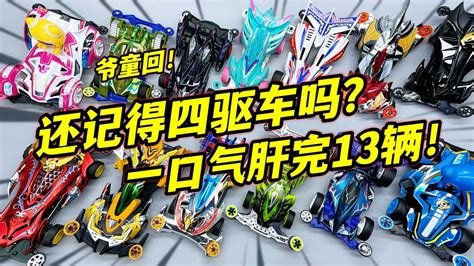 奧迪雙鉆四驅(qū)車為什么不走?