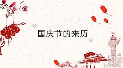 喜迎国庆 | 红色旅游来青州，在一个个红色故事中汲取奋进的力量！