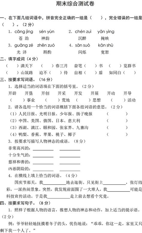 北京高考分数线出炉,为什么北京分数线