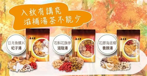 香港網上食譜,網上很多食譜說過淀粉