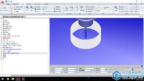 最好的数控模拟软件