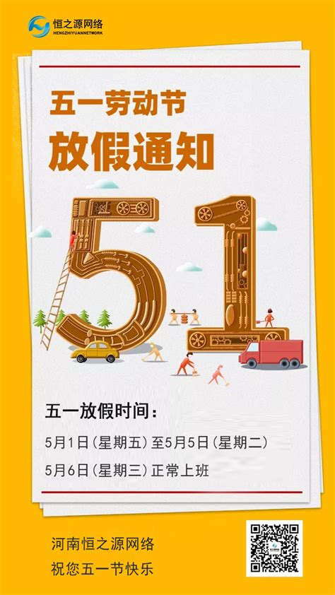 2020年五一节幽默微信(汇总63句)