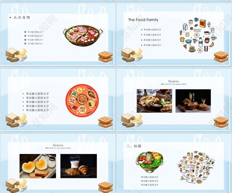 食物相关的英语活动短语