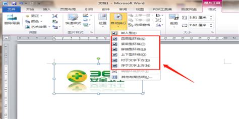 两张照片来回替换卡点