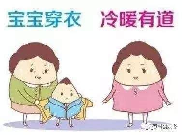 幼儿园流感温馨提示简短